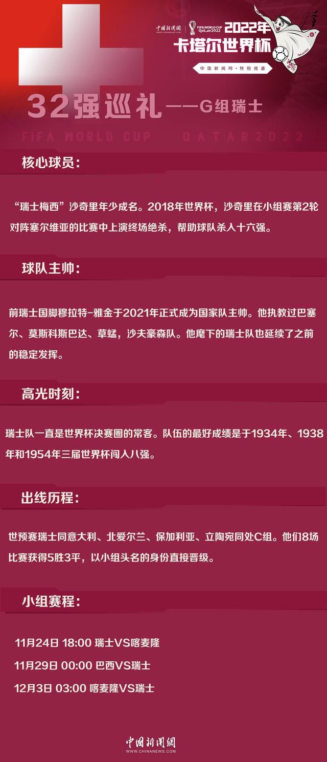 同时，本轮比赛过后，那不勒斯将会迎来欧冠小组赛最关键的一场赛事，毕竟布拉加还是有机会令那不勒斯面临淘汰的危险，所以为了力保欧冠名额，他们恐怕也只能在联赛中有所保留了。